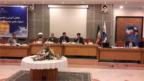 نشست آموزشی تخصصی مدیران کل ICT استانها برگزار شد