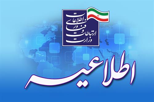 نتایج دو برابر ظرفیت پذیرش نیروهای امریه سربازی مشخص شد
