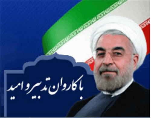 شورای هماهنگی استقبال سفر ریاست جمهوری به گلستان در اطلاعیه‌ای اعلام کرد: سفر رییس جمهور و هیات دولت به استان گلستان روز سه شنبه هفته جاری ( 11 آذر) انجام می‌شود.