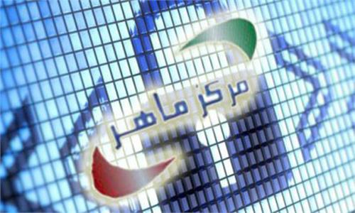 شرکت کارشناس فناوری اطلاعات اداره کل ارتباطات و فناوری اطلاعات استان قم در همایش تخصصی مرکز ماهر