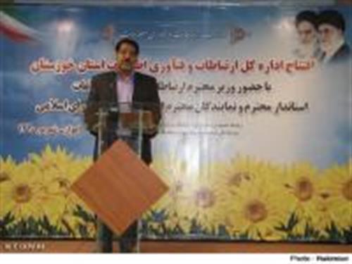 مدیر کل دفتر ارتباطات استان خوزستان خبر داد: ارتقاء جایگاه ICTدر سطح استان