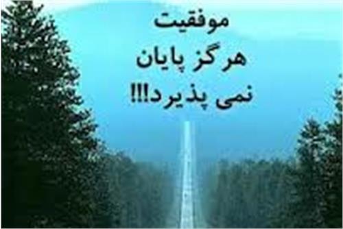 10 راز برای شروع یک هفته موفق