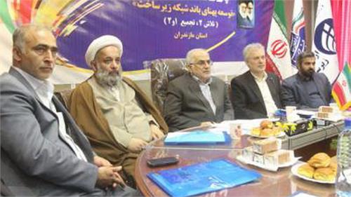 توسعه پهنای باند زیرساختی استان مازندران به ظرفیت 122 گیگ بر ثانیه