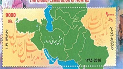 2 تمبر یادبود منتشر شد