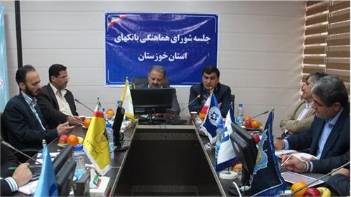 جلسه شورای هماهنگی بانک های خوزستان به میزبانی پست بانک برگزار شد