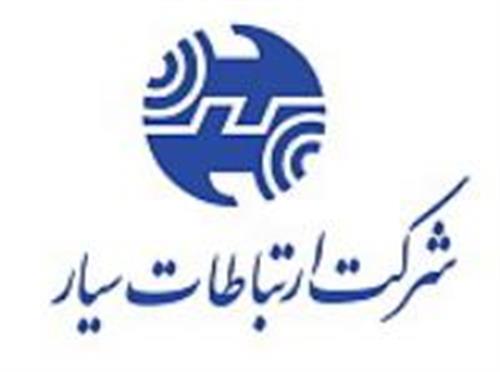 آخرین نشست رسانه‌ای مدیرعامل همراه‌اول درسال 87 برگزار شد