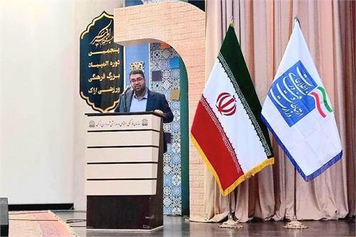 ظرفیت بالای استان مرکزی برای توسعه اقتصاد دیجیتال و فناوری‌های نوین