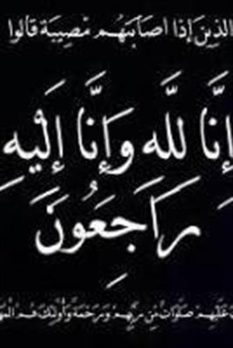 پیام تسلیت دکتر واعظی وزیر ارتباطات و فناوری اطلاعات به حضرت آیت الله جنتی