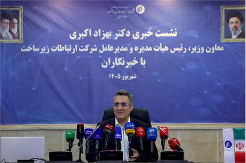 توسعه ظرفیت شبکه، اولویت نخست زیرساخت در دولت چهاردهم / رشد ۱۰۰ درصدی ترانزیت ترافیک در دو سال گذشته/ افزایش تاب‌آوری شبکه بین‌المللی کشور