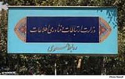 حضور دبیر شورای اطلاع رسانی دولت در روابط عمومی وزارت ارتباطات
