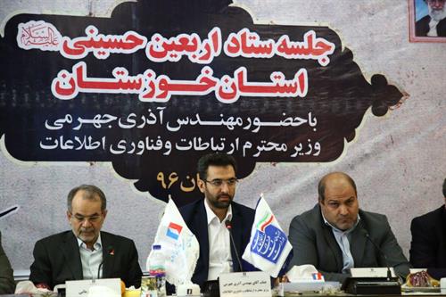 کاهش تعرفه اپراتورهای ایرانی به صورت یک طرفه برای زوار اربعین