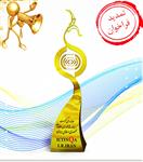 تمدید مهلت ثبت نام نهمین دوره جایزه ملی کیفیت ارتباطات و فناوری اطلاعات