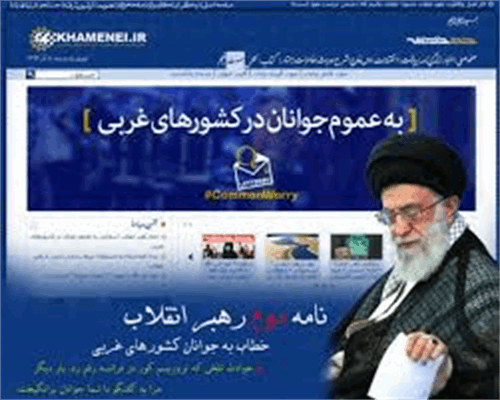 نامه دوم رهبر انقلاب به جوانان کشورهای غربی‌