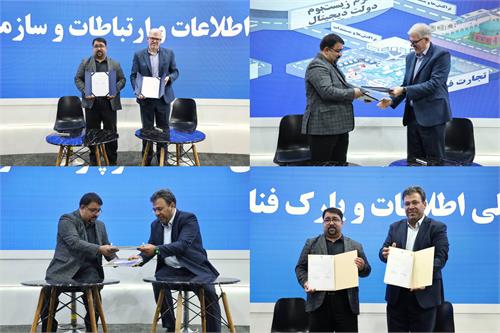 امضای تفاهم‌نامه‌های همکاری پارک فاوا با سازمان فضایی و معاونت توسعه شبکه ملی اطلاعات