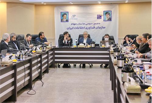 اهمیت نقش سازمان فناوری اطلاعات در استقرار حکمرانی داده، تحول دیجیتال و دولت هوشمند
