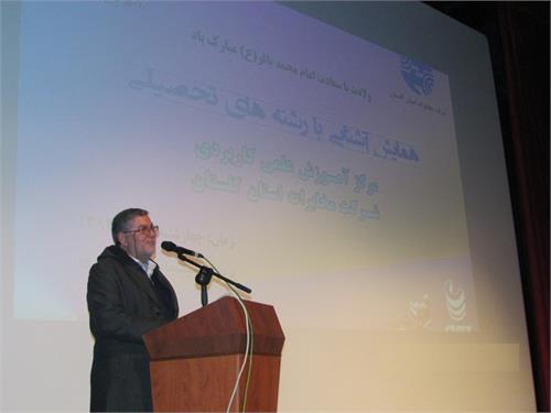 همایش آشنایی با رشته های تحصیلی مرکز علمی و کاربردی مخابرات استان گلستان برگزار شد