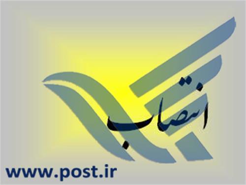 اعضای کارگروه" ستاد مبارزه با قاچاق کالا و ارز شرکت  پست" معرفی شدند