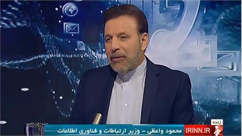 دکتر واعظی: همه دستگاه های فرهنگی از جمله رسانه ملی و روزنامه ها باید درباره فضای مجازی فرهنگسازی کنند