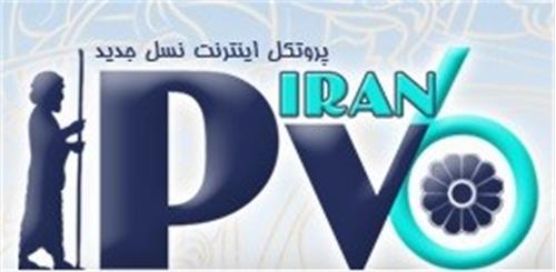حضور مدیر کل و کارشناسان فناوری در سمینار نحوه پیاده سازی IPV6 درشبکه ملی اطلاعات