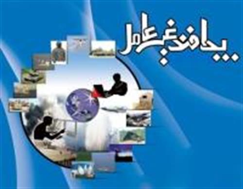 برگزاری مانور " ارزیابی دستگاه های اجرایی در خصوص رعایت الزامات پدافند سایبری" و "تست نفوذ به پرتال یکی از دستگاه های اجرایی استان " توسط اداره کل ارتباطات و فناوری اطلاعات استان همدان