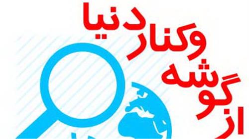متنوع سازی خدمات پستی:خوب یا بد؟