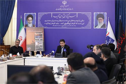 «موکب مجازی»؛ بستری یکپارچه برای ارائه خدمات ارتباطی به زائران