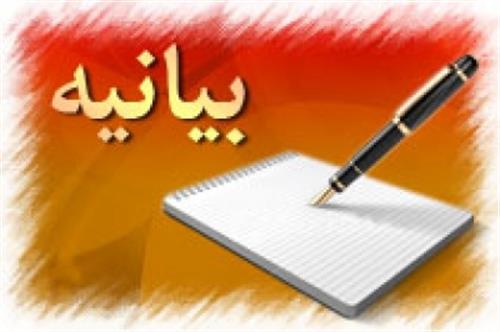 اعضای کمیسیون تنظیم مقررات ارتباطات از دریافت یارانه انصراف دادند