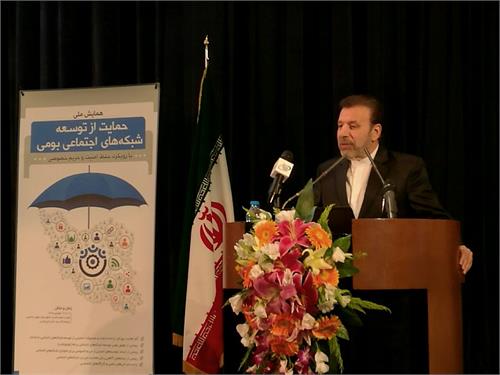 دکتر واعظی در همایش حمایت از شبکه های اجتماعی: تهدید در شبکه اجتماعی می تواند به فرصت تبدیل شود