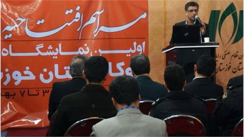 اولین نمایشگاه اتوکام در استان خوزستان گشایش یافت