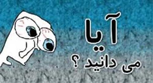 آنچه افراد بالای ۶۰ سال باید بدانند
