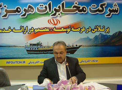 مدیر عامل مخابرات هرمزگان خبر داد: افتتاح 143 طرح روستایی در هفته دولت