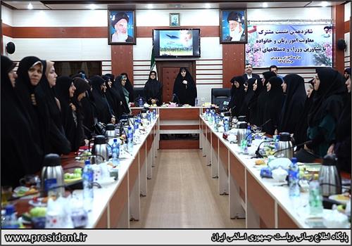 برگزاری شانزدهمین نشست مشترک معاونت امور زنان و خانواده با شورای مشاورین دولت به میزبانی وزارت آموزش و پرورش با خبرهای خوب برای زنان شاغل