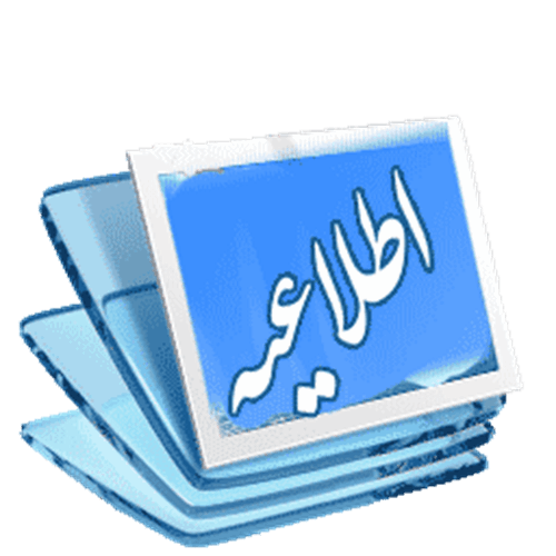 ایجاد نمایندگی استانی نظام مدیریت امنیت اطلاعات(نما)در یزد