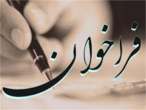 وزارت ارتباطات و فناوری اطلاعات از طرح‌های فناورانه حمایت می کند