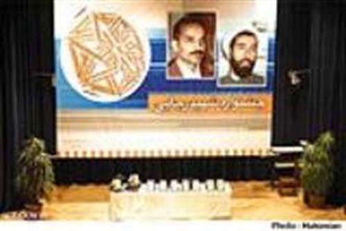 مراسم تقدیر از نمونه‌های ملی «نهمین جشنواره‌ی شهید رجایی»