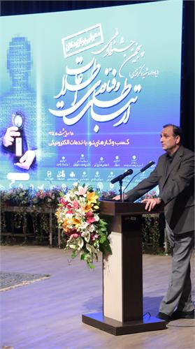 رئیس سازمان نصر تهران: بخش خصوصی با تعامل دوجانبه برای پیشرفت صنعت فاوا در کنار دولت خواهد بود