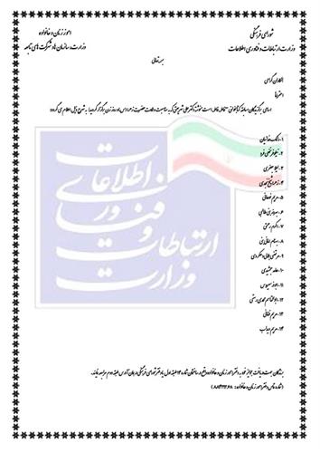 نتایج مسابقه کتابخوانی "فاطمه فاطمه است" نوشته دکتر علی شریعتی