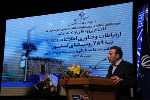 دکتر محمود واعظی:خدمت رسانی به مناطق محروم،مرزی و روستاها جزو اولویت های وزارت ارتباطات است