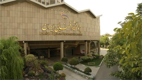 اساسنامه پژوهشگاه فضایی ایران ابلاغ شد