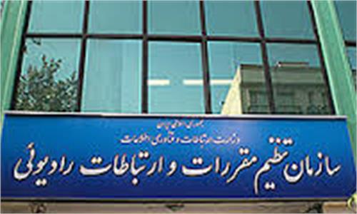 رگولاتوری با همکاری مرکز پژوهشگاه فناوری اطلاعات شرایط ورود اپراتور چهارم تلفن همراه را بررسی می کند