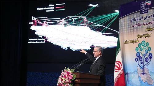 آغاز آیین رونمایی از فاز نخست شبکه ملی اطلاعات