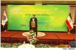 ICT minister:
Cooperation with South Korea for developing national data network