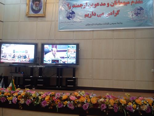برگزاری جلسه پرسش و پاسخ ویدئو کنفرانسی