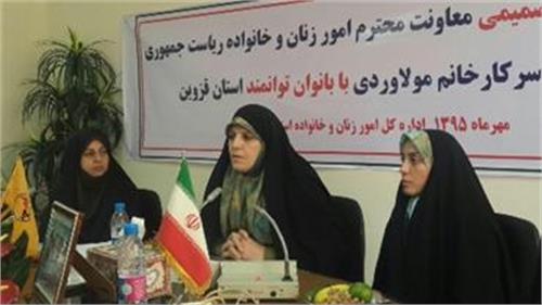 معاون رئیس جمهوری در امور زنان و خانواده: دولت به دنبال تقویت جایگاه زنان در برنامه ششم توسعه است