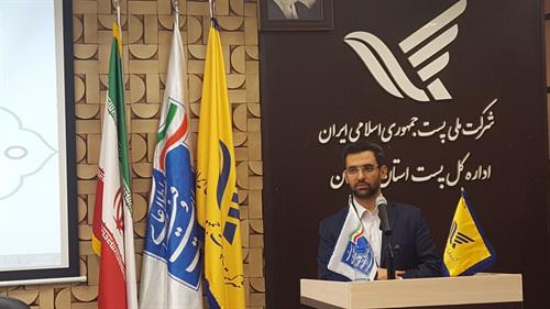 سامانه یکپارچه مدیریت املاک در خوزستان راه‌اندازی شد