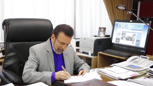 پیام دکتر واعظی وزیر ارتباطات و فناوری اطلاعات به مناسبت سالگرد تأسیس شرکت ارتباطات زیرساخت