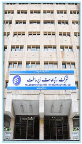 فراخوان اجرای پروژه نور ۲ / راه‌اندازی ۱۲ هزار کیلومتر فیبرنوری