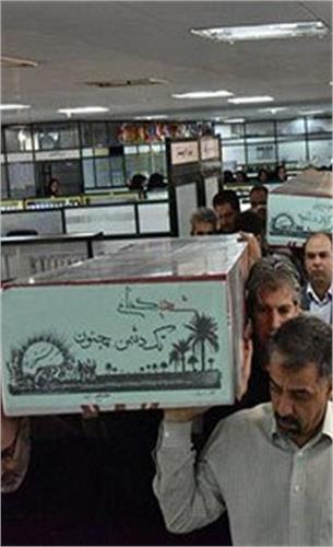 تشییع پیکر مطهر دو شهیدگمنام 8 سال دفاع مقدس در اداره کل پست استان تهران و تجزیه و مبادلات