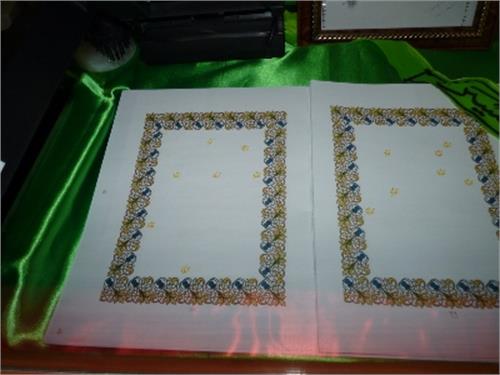 اولین قرآن نامرئی کتابت شد