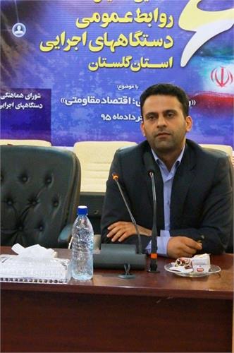 مومنی در ششمین همایش روابط عمومی های استان:روابط عمومی الکترونیک یکی از شاخصه های مهم در اقتصاد مقاومتی است.
